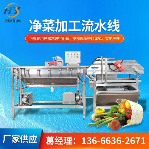 鲜食玉米气泡清洗机 气泡喷淋清洗机水果蔬菜清洗漂烫冷却设备