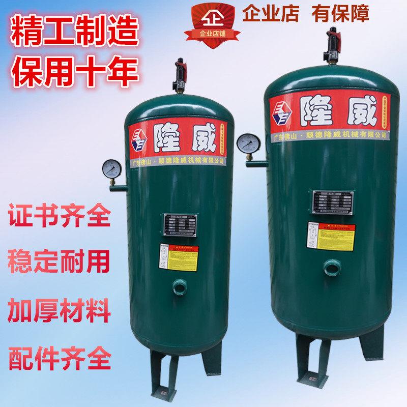 巨鼎储气罐0.3/0.6/1立方螺杆涡旋空压机碳钢高压气泵真空缓冲罐图片