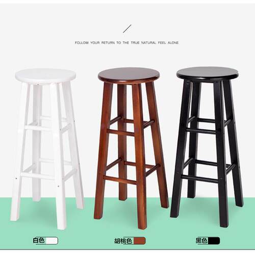 实木吧椅 黑白巴凳橡木梯凳 高脚吧凳 实木凳子覆古酒吧椅时尚凳