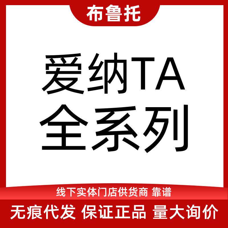 爱纳ta它 克L痢肽克痢宠物猫狗拉肚子调理肠胃腹泻呕吐 bei肠贝