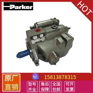 PV23303R6A4变量柱塞泵配件维修 供应高压液压油泵PVP23369R211