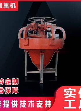 1500*1500*2000永磁电磁脱水槽CS系列永磁脱水槽脱泥槽