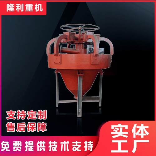 1500*1500*2000永磁电磁脱水槽CS系列永磁脱水槽脱泥槽