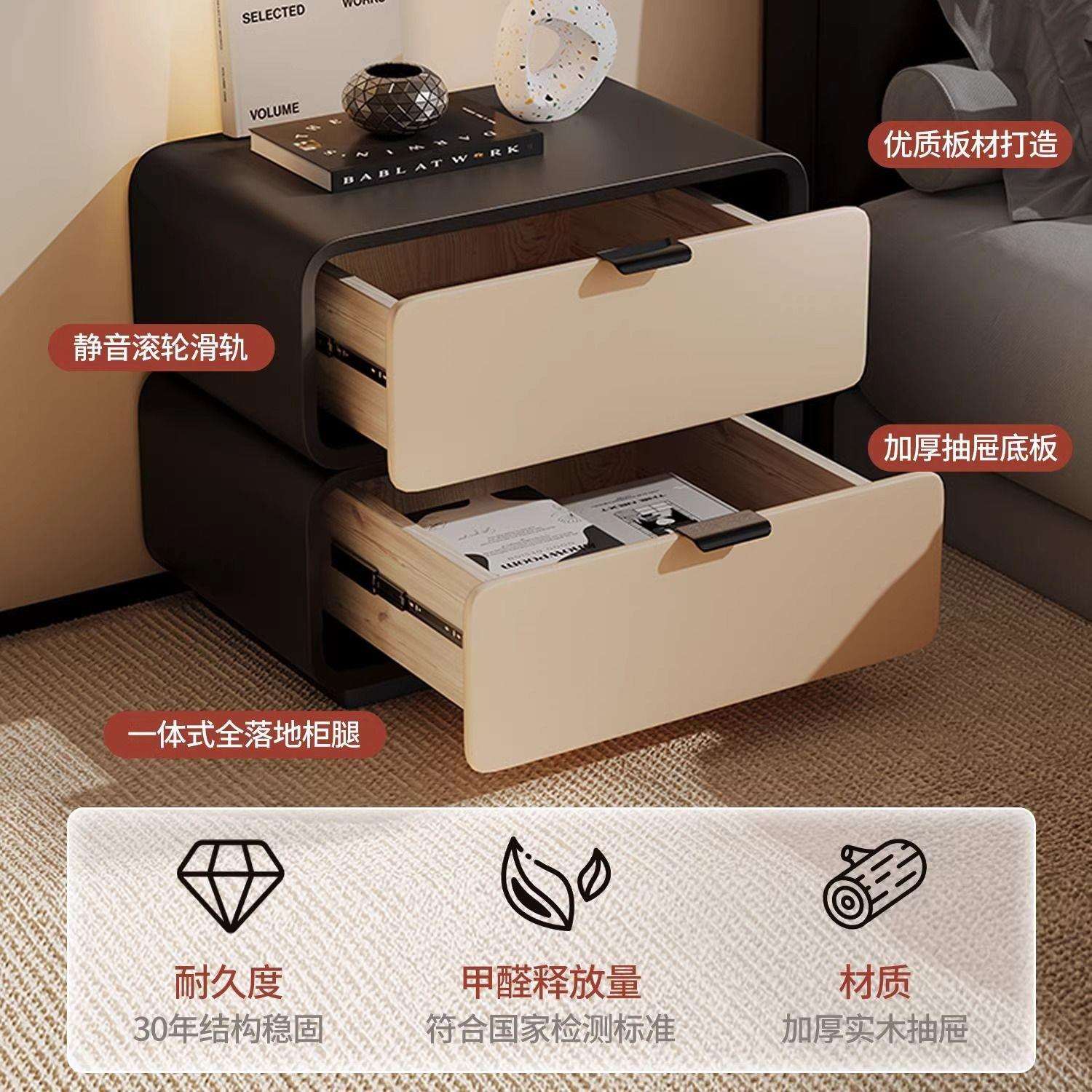 百洛意式奶油置物架新款2025轻奢网红简约现代小实木家用床头柜风