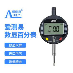 爱分测易0心-0.8杠杆百分千表同度仪配表置表头磁性磁力932座表头