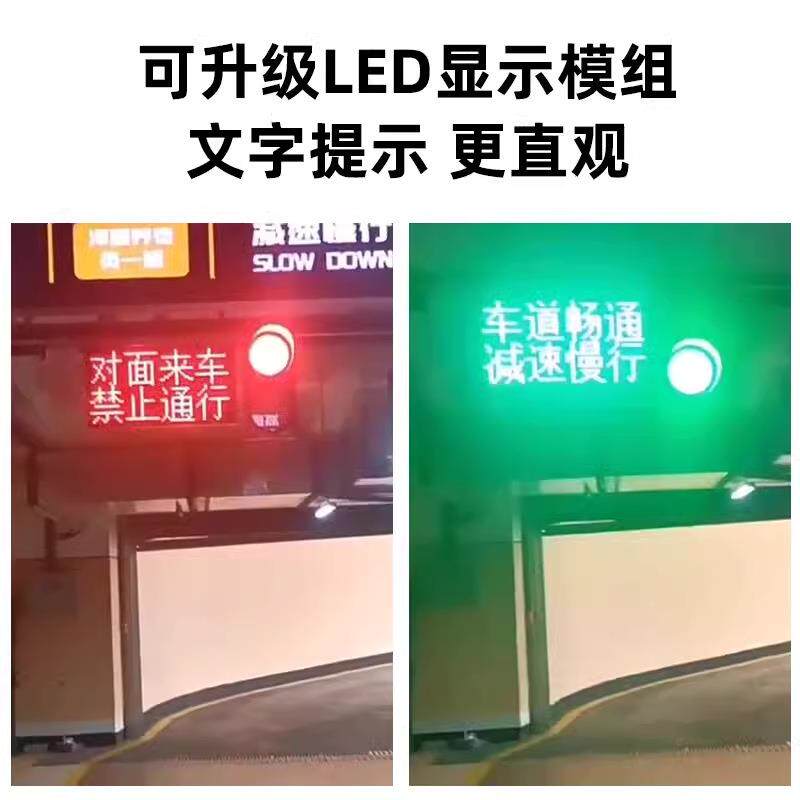 红灯单通停车道场矿井绿控制系统双向通地下行单通道双车库拐角避