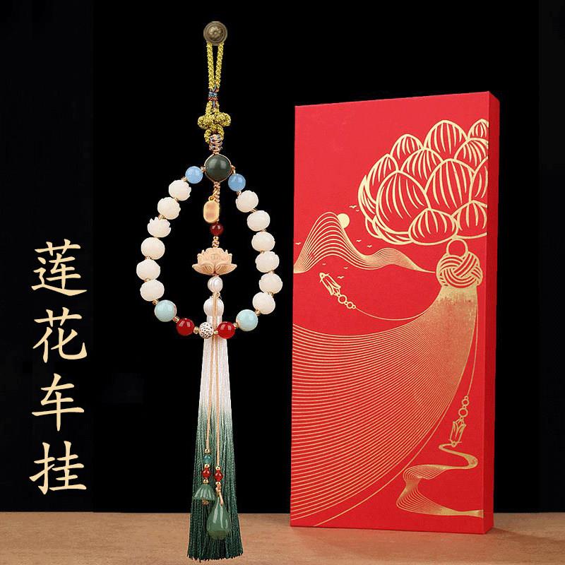 普陀山正品莲花白玉菩提高级车挂手工制作后视镜内饰高档汽车挂件