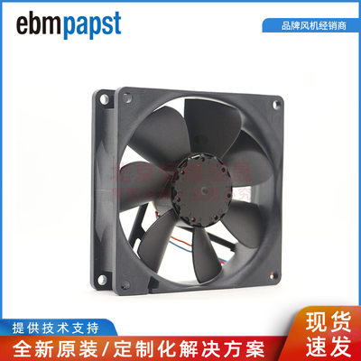 e紧bmHCZpapst官方授权 4 12NH12V 0.2A 22.5W 925mm 凑型轴流风