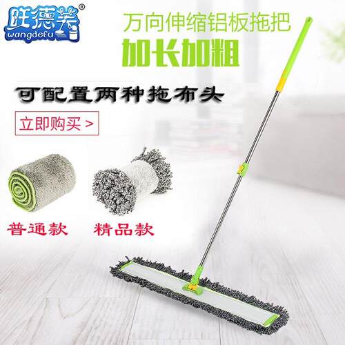刮刮乐现货拖布拖布铝板扫把头