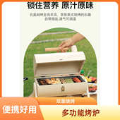 野炊批发烤炉户外露营碳烧烤无烟双面架烤炉折叠便捷烤炉家用式 烧