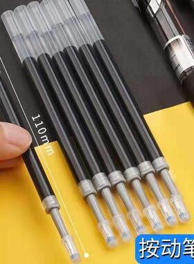 0.5mm子弹头中性笔速干顺滑笔芯K35中性笔跳动大容量红色蓝色黑色