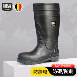 雨靴防砸防刺防水防滑劳保鞋 鞍琸宜 HERCULES Safety Jogger