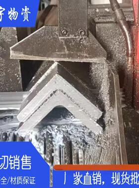 角钢材料零切Q235三角铁日标槽钢H型钢20*3 80*10 100*16 200*24