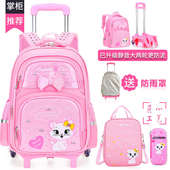 儿童拉杆书包小学生女孩一三到六1 6年级一包两用防水减负12岁