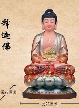 正品购产品三圣观音腿佛、藏菩萨、菩萨地、高端树脂佛像、采佛寺