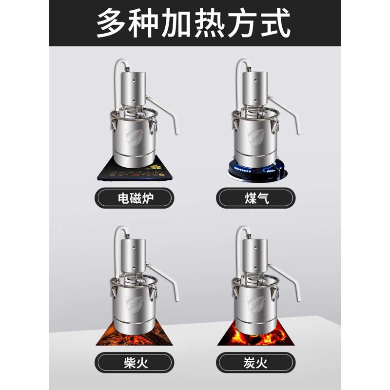 家用酒器小型烧酒蒸馏酿酒机蒸馏器机家庭纯露酿酒设备蒸白酒其他