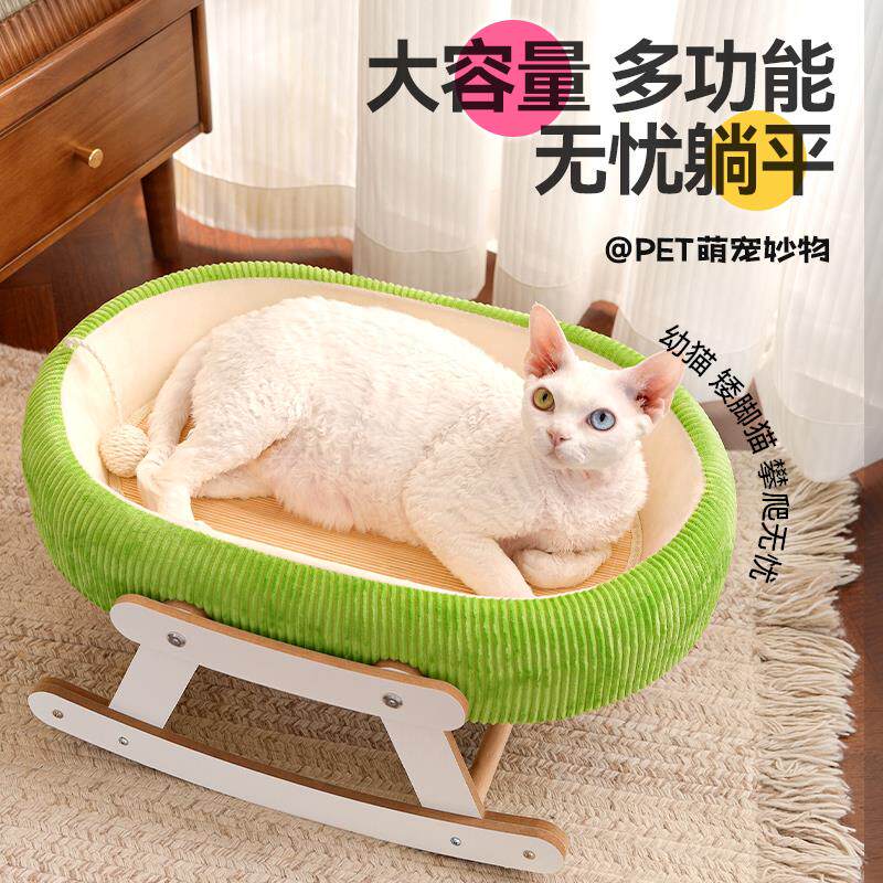 猫窝躺椅四季通用凉席垫剑麻耐磨猫抓板大空间宠物摇摇床