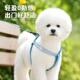 新款 可爱小型犬泰迪柯基狗胸背带不勒手工厂直发 宠物牵引绳背心式