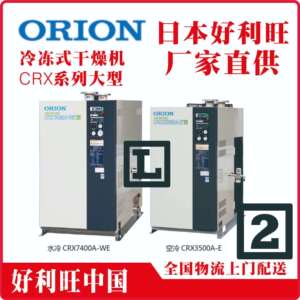 好利旺ORION自动排水器件-t滤芯密封圈04009372010滤芯