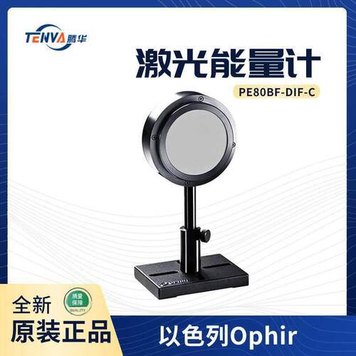 PE80BF-DIF-C以色列Ophir激光能量计热释电传感器7Z02954