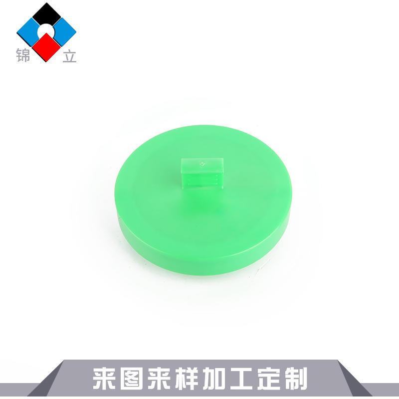 厂家订做各类PP/PE模具绿色堵头盖模具加工注塑模具加工