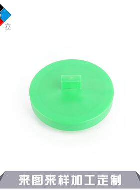 厂家订做各类PP/PE模具绿色堵头盖模具加工注塑模具加工