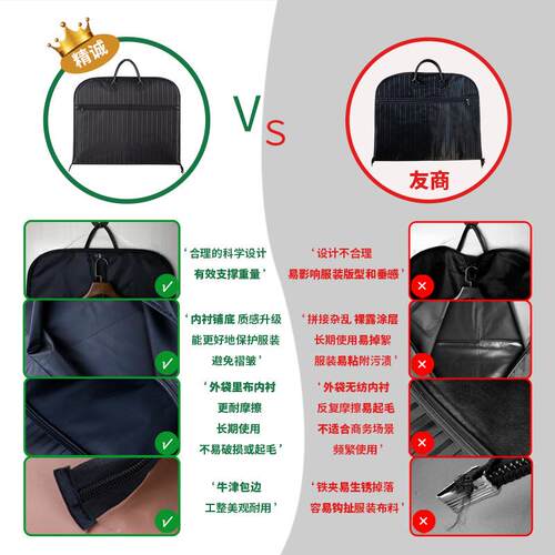 商务精诚旅收行西装级袋纳袋高子牛津布衣服防尘套罩防溅水西服袋