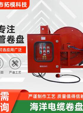 供应不锈钢电缆线卷盘工厂厂家多规格多尺寸海洋五金电缆卷盘