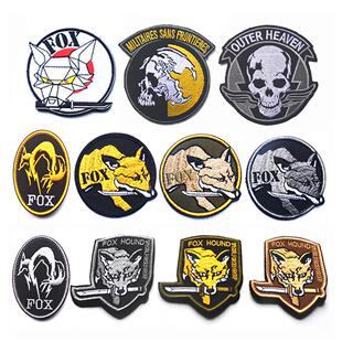 Metal Patch Uniform Emblem Hound Foxhound Solid Gear Fox
