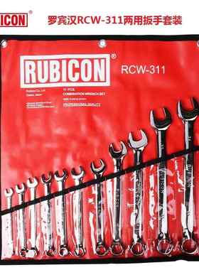 罗宾汉RCW-311美式梅开扳手11支套装/8MM~24MM梅花扳手两用扳手