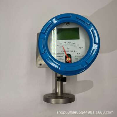 金属转子流量计法兰连接计气体液体机械式带累计流量和瞬时流量显
