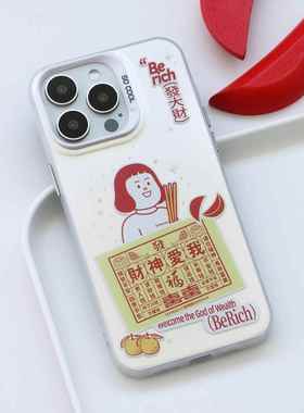 焱焱财神爱我潮汕拜老爷圣杯适用iPhone16promax手机壳iPhone15防摔14pm新款13全包12保护套11创意x/xr高级7p