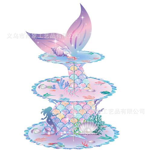 新款美人鱼蛋糕架派对蛋糕架鱼尾巴生日派对一次性三层蛋糕台