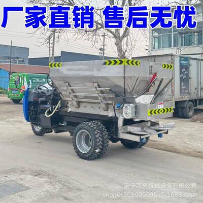农用三轮撒肥车现货座驾式农田果园撒粪车饲料播撒机家用撒肥车