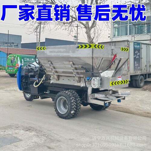 农用三轮撒肥车现货座驾式农田果园撒粪车饲料播撒机家用撒肥车
