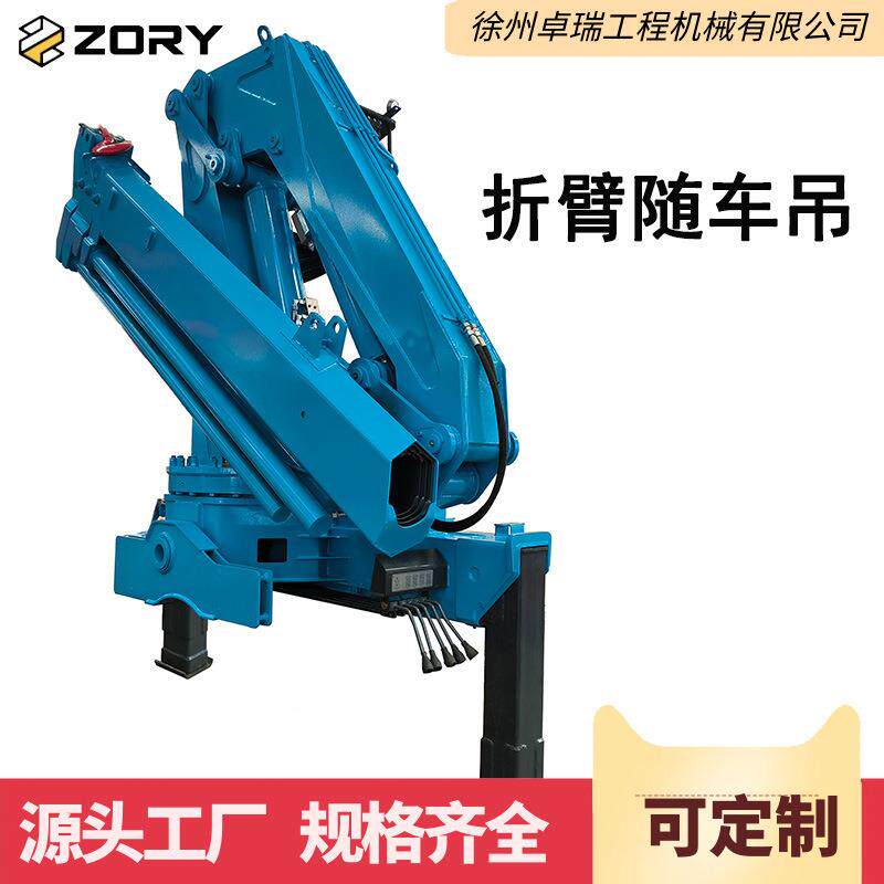 江苏随车吊12吨10吨折臂起重机全液压伸缩车载起重吊机无线遥控