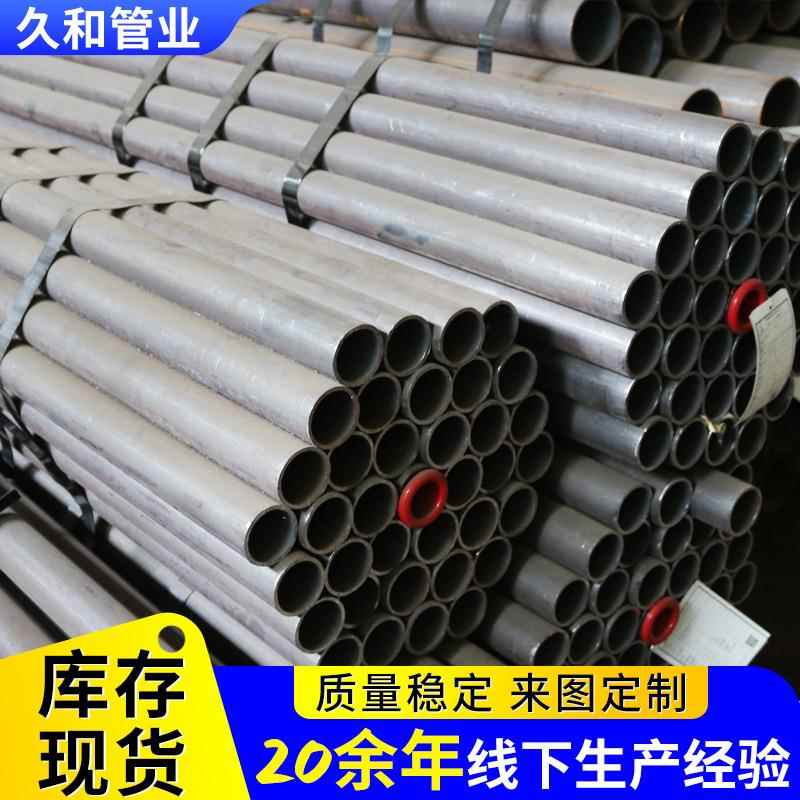 钢管南京现货Q235B无缝钢管325*8厚壁大口径无缝管管道厚壁钢管