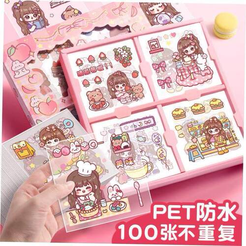 100 stickers aesthetic small cute journaling sticker 贴纸pvc