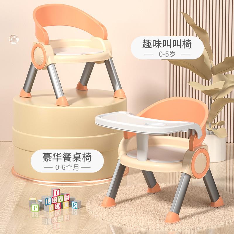 新款直销儿童靠背椅宝宝叫叫椅婴幼儿座椅家用吃饭塑料餐椅卡通小
