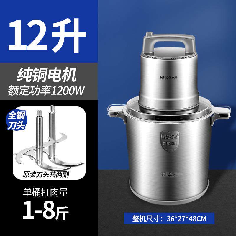 正品力果绞肉机商用16/2馅0升大量大率肉功丸打浆容辣椒料碎菜料