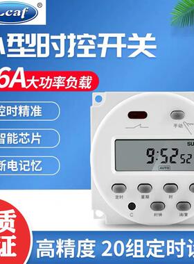 CN101A小型定时器时控开关220v24v12v微电脑电源定时器路灯灯箱
