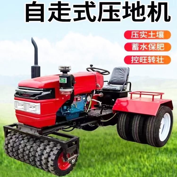 季压麦苗春实控苗镇机压XAG机柴油35马力平纹轮胎压苗器自走式