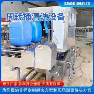 食品浆料桶清洗设备塑料桶刷桶机化工厂用连续式 洗桶机效率高