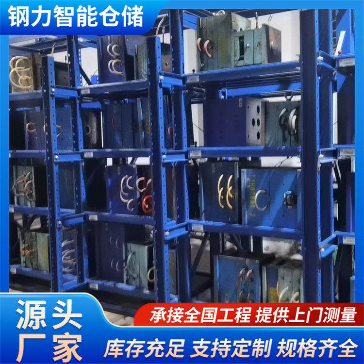 抽屉式伸缩货架分类存储安装简便承重力强钢力厂家直供
