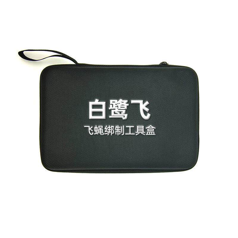 白鹭飞 飞蝇绑制工具材料套装 绕线器打结器穿线器 纳米飞蝇绑制