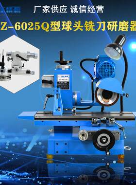 特惠供货武汉机床厂北平千岛台湾鼎维钜正精机M6025Q小型工具磨床