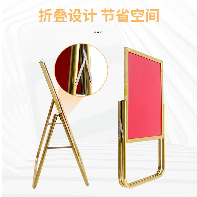 双面不锈钢广告展示架宣传折叠广告牌金色海报架宣传展板厂家批发