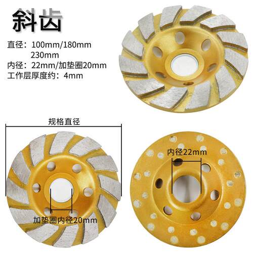 新款直销金刚石大结块打磨片碗磨大理石磨片石材混凝土磨轮角磨锯