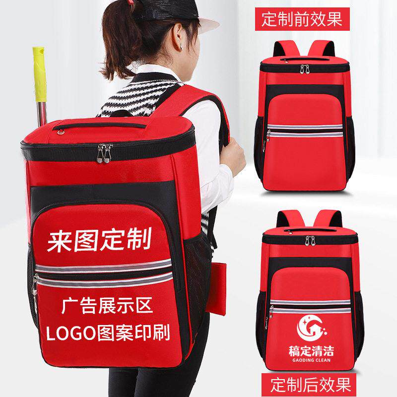 易乐奇家政服务保洁包大容量收纳包双肩工具揹包清洗维修工具包