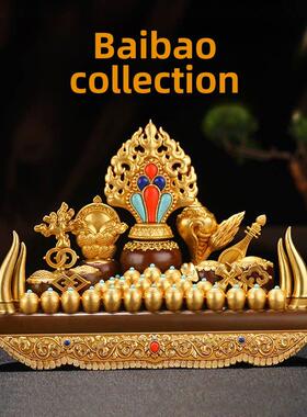 慧宝百宝总集七珍八宝八吉祥组合百宝座宝瓶纯铜五妙欲供奉套装
